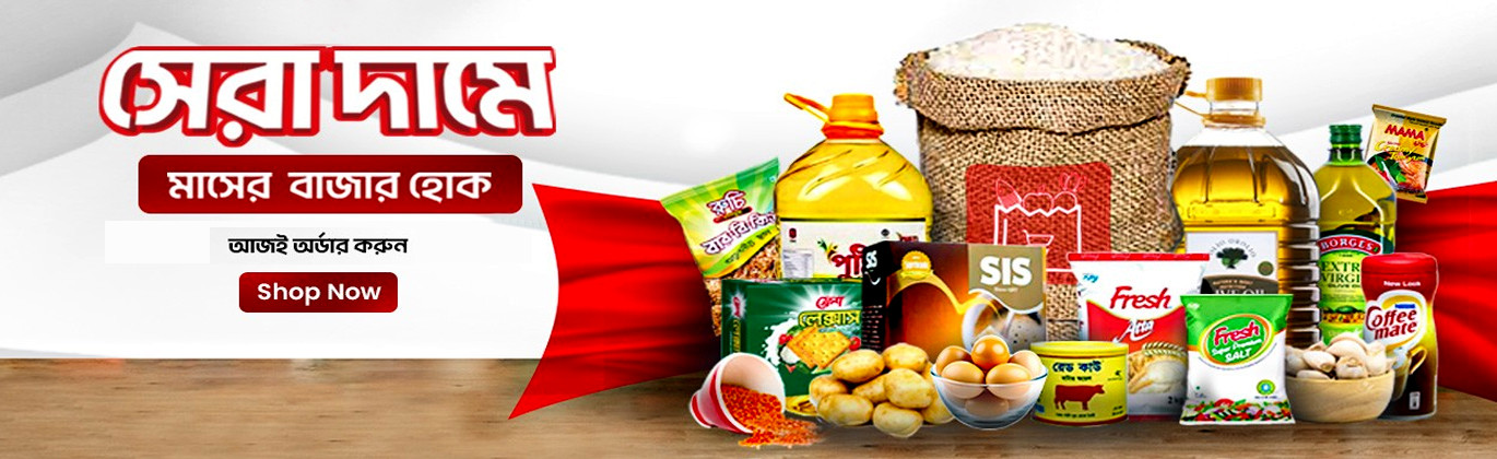 Family Needs 24 promo